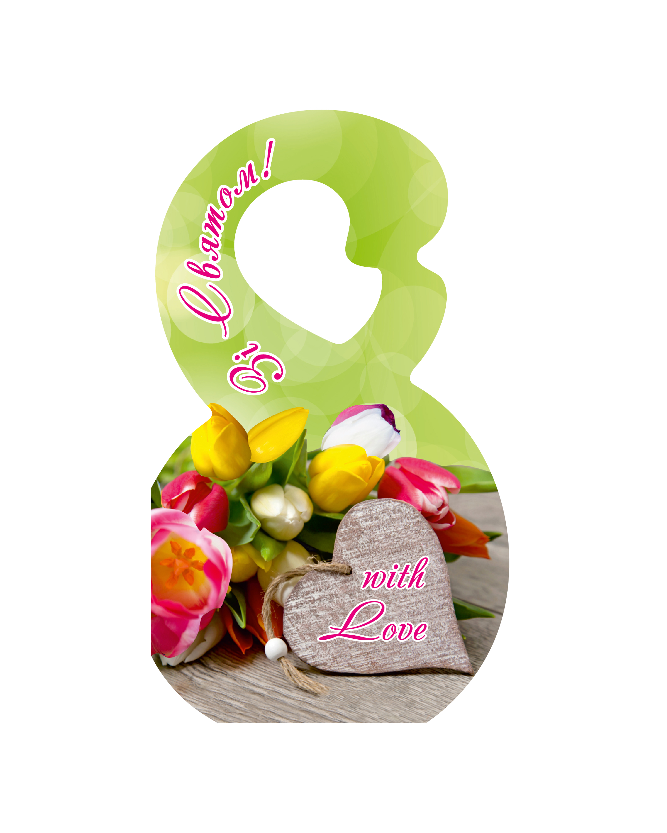 Листівка вітальна 8 березня ВП-01-13